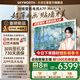 創(chuàng)維壁紙電視75A7F 75吋超薄壁畫(huà)藝術(shù)mini led 智能平板4K液晶電視機(jī) A7E升級(jí)款 75英寸 75英寸