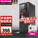 樂創(chuàng)(lecon)開水機(jī)商用小型步進(jìn)式開水器全自動電熱水器熱水機(jī)不銹鋼奶茶店設(shè)備 【黑色無定時(shí)】35L/H出水量