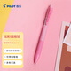 百樂(lè)（PILOT）炫彩搖搖自動(dòng)鉛筆小學(xué)生寫不斷自動(dòng)筆活動(dòng)鉛筆學(xué)生文具HFME-20R-CPP 0.5mm珊瑚粉紅 