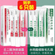 素秀臣氏壬二酸15%凝膠配水楊酸細致毛孔霜去搭痘肌祛痘祛粉刺黑頭閉口 【壬二酸*3+水楊酸*3】