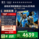 FFALCON雷鳥電視 65鶴7 PRO 25款 65英寸 QD-MiniLED 高階VA 背光分區(qū) 高對比 家電國家補(bǔ)貼電視65R795C