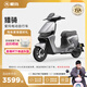 愛瑪（AIMA）【門店自提】獵騎新國標長續(xù)航電瓶車成人男女代步豪華電動車電動自行車 到店自提選色
