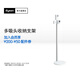戴森（DYSON）G5 Dock 多吸頭收納支架 【適配于戴森G5系列吸塵器】 【G5 支架】