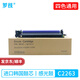 羅技 適用施樂(lè )C2260粉盒C2263 C2265粉筒C2060 C2560 C3060墨盒墨粉碳粉 V 五代丨高品質(zhì)感光鼓丨CT351088