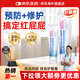 Bepanthen拜耳護臀膏 嬰兒新生兒寶寶貝樂欣預(yù)防尿布疹保濕屁屁樂溫和保濕 【90%選擇2件裝】拜耳護臀膏100g