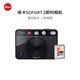 徠卡（Leica）立拍立得相機 SOFORT 2 一次成像照相機 白色19188/紅色19189/黑色19190 SOFORT 2 黑色 + 白邊相紙10張
