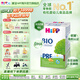 喜寶（HiPP）德國經(jīng)典版BIO有機嬰幼兒配方奶粉  原罐母嬰配方 DHA  進口奶粉 【單罐】Pre段 0-6月（效期27.1)