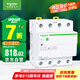 施耐德電氣 自恢復(fù)式過欠壓保護(hù)器 3P+N 63A空氣開關(guān)4P四極三相四線R9C44463
