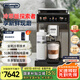 德龍（Delonghi）【國家補貼】咖啡機 冷萃版探索者 家用全自動咖啡機原裝進(jìn)口 51款全彩觸屏智能互聯(lián) ECAM450.86.T