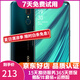 OPPO A9 全面屏拍照手機通 移動聯(lián)通電信4G 雙卡雙待手機 云母綠 6GB+128GB   9成新