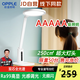 歐普照明【新到貨】5A級(jí)雙芯全光譜護(hù)眼臺(tái)燈燈閱讀書桌宿舍學(xué)習(xí)燈學(xué)生燈