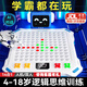 Holy STONE男孩生日禮物10-14實(shí)用五子棋ai智能棋盤(pán)多功能合一兒童益智玩具 14種玩法-人機+雙人對戰充電便攜 初中生8-12-15歲孩子出游玩具