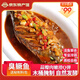 徽貢HUIGONG正宗黃山特產(chǎn)臭鱖魚（魚仔鱖）凈膛新鮮腌制小臭鱖魚真空6條裝 臭鱖魚仔400-500g/袋 三袋共6條送三料包