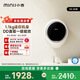 小吉（MINIJ）1.1kg智能迷你機(jī)身壁掛洗衣機(jī) 一級能效全自動(dòng)母嬰專洗 防跌落 小水滴 G5-XMB