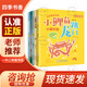 四季書香一升二 小鯉魚跳龍門小鯉魚跳龍門 小鯉魚跳龍門 小貓釣魚 浙江少年兒童出版社 讀讀童話故事歪腦袋木頭樁 小狗的小房子 孤獨(dú)的小螃蟹升級(jí)版 一只想飛的貓驕傲貓的成長(zhǎng)蛻變 小鯉魚跳龍門小貓釣魚 《