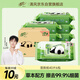 清風(fēng)【李昀銳同款】草本濕廁紙40片*6包 溫和殺菌清潔濕巾 