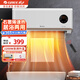 格力（GREE）石墨烯暖風(fēng)機家用壁掛式速熱電暖風(fēng)取暖器 浴室防水電暖器冷暖兩用浴霸電暖氣可烘衣暖毛巾熱風(fēng)機 NFBC-X7022B