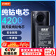 菲耐德 華為Mate30/Nova6 5G/榮耀V30電池更換 HUAWEI手機HB486586ECW大容量加強版電池換新4200mAh