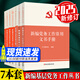 新編基層黨務(wù)工作叢書2025適用（全套7冊(cè)）組織工作基本叢書 黨建讀物出版社 新編基層黨務(wù)工作手冊(cè) 基層黨務(wù)工作實(shí)用手冊(cè) 發(fā)展黨員工作手冊(cè) 黨組織生活 黨費(fèi) 黨員教育 入黨實(shí)務(wù) 黨務(wù)工作常用文書手