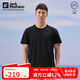 Jack Wolfskin狼爪T恤男吸濕速干輕薄短袖上衣5822212 黑色 2XL
