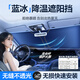 AUTOWOEL汽車(chē)遮陽(yáng)擋防曬隔熱前檔板車(chē)內(nèi)遮光簾玻璃遮陽(yáng)傘罩小車(chē)用遮陽(yáng)神器 升級(jí)藍(lán)膠鈦銀冰晶款【降溫防曬】+收納袋 適用于99%車(chē)型丨無(wú)縫不透光 感受涼爽