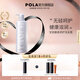 寶麗（POLA）進(jìn)口無硅油洗發(fā)水香味持久馥美養(yǎng)發(fā)洗發(fā)露泡沫豐盈健康 怡人花香洗發(fā)露550ml
