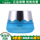 依艾麗上海維娜化妝品水漾盈潤眼霜保濕護(hù)膚品官旗艦網(wǎng) 依艾麗眼霜