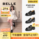 百麗（Belle）張凌赫推薦海鷗樂福2.0版25秋新女商場款英倫皮鞋B5J1DCA5預(yù)售 【劉雯同款】黑色（4CM） 2.0 38 (240mm)