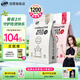 Bio-E澳洲進(jìn)口Phase2白蕓豆阻斷劑 bioe大餐碳水救星 草莓+酸奶味2袋