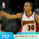 NBA官方Mitchell&Ness勇士庫里球衣09-10賽季球迷版復古運動背心球衣 勇士-庫里09-10賽季復古球衣 XL