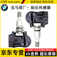 寶馬（BMW）4s專(zhuān)用胎壓傳感器 胎壓監(jiān)測(cè)感應(yīng)器 輪胎壓監(jiān)測(cè) (全新原廠件)胎壓傳感器一個(gè) 其他車(chē)型聯(lián)系客服