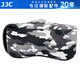 JJC 相機內(nèi)膽包 適用佳能單反200D二代R6II R8 90D 5D3索尼A7M3 A7R4 A92 FX30 A1尼康Z7II保護收納套 OC-MC3GR加大號 迷彩灰