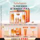 雪花秀人參護(hù)膚水乳禮盒保濕緊致精華水150ml+乳液125ml 直播間享立減
