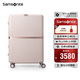 新秀麗（Samsonite）行李箱20英寸拉桿箱SNIDEL聯(lián)名流金箱HH5淺咖色托運箱