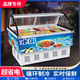 冰粉水果撈冷藏展示柜保鮮商用冰箱四果湯清補涼冰粥機移動(dòng)擺攤車(chē) 14盒弧形款后開(kāi)門(mén)上冷藏+下微凍 1x1x1cm