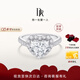 DR【冠軍同款】求婚鉆戒K金心形鉆石克拉戒指真心戒紀(jì)念禮物WJ0339 【共約40分】18分H色VS1*少量現(xiàn)貨
