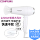 康夫（Kangfu） 吹風機家用大功率電吹風2200W理發(fā)店電風吹發(fā)廊吹風筒理發(fā)店電風筒吹頭發(fā)吹發(fā)機器可折疊快速干發(fā) 白色