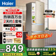 Haier海爾冰箱小型三開(kāi)門(mén)冰箱風(fēng)冷無(wú)霜一新等級能效家用大容量冷藏冷凍出租房省電小冰箱以舊換新 219升三開(kāi)門(mén)節能行業(yè)爆款冰箱