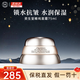 資生堂（Shiseido）百優(yōu)面霜精純?nèi)樗?撫痕霜 保濕鎖水抗皺改善細紋情人節(jié)禮物 資生堂百優(yōu)精純面霜75ml 大容量