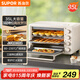 蘇泊爾（SUPOR）【國(guó)家補(bǔ)貼】家用多功能35L大容量電烤箱 上下獨(dú)立控溫 多層烤位專業(yè)烘焙帶爐燈 OJ35A801