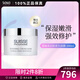 葆麗美（Suisse Programme）瑞士葆麗美  特別護(hù)理系列 美膚更生面膜 200毫升送女節(jié)日禮物 200ml