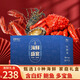 【現(xiàn)貨】首鮮碼頭凈重中秋海鮮禮盒大禮包10種5.4斤含鮑魚/白蝦海產生鮮送禮源頭直發(fā)