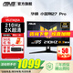 華碩TUF電競(jìng)小金剛 27英寸電競(jìng)顯示器 電腦顯示器 2K顯示器Fast IPS HDR游戲顯示屏高清顯示器 VG27AQ5A】27 2K210Hz HDR10