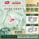 好奇（Huggies）心鉆裝小森林紙尿褲S62片(4-8kg)新生兒小號(hào)尿不濕夏季超薄