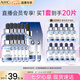 AHCB5玻尿酸補水面膜四盒(27ml*20片)補水保濕護膚品生日禮物