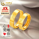 中國黃金（CHINA GOLD）黃金戒指足金999愛心指紋對戒定情戒婚戒七夕生日送老公老婆 其他克重聯(lián)系客服