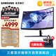 三星（SAMSUNG）玄龍騎士G8 32英寸 MiniLED 4K 電競(jìng)曲面 HDR2000 高刷游戲 G7 臺(tái)式筆記本外接 擴(kuò)展屏 電腦顯示器 4K 240Hz G85NB S32BG854NC 官