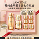蘭蔻菁純套裝精華水+眼霜+菁純面霜30ml緊致滋潤護膚品化妝生日禮物女