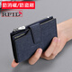 WILLIAMPOLO保羅錢(qián)包男短款防盜刷小卡包駕駛證行駛證卡套情父親節禮物送爸爸 藍色