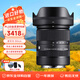 適馬（SIGMA）18-50mm F2.8 DC DN 半畫幅微單相機(jī)鏡頭 風(fēng)光人像風(fēng)景標(biāo)準(zhǔn)變焦鏡頭 索尼E卡口